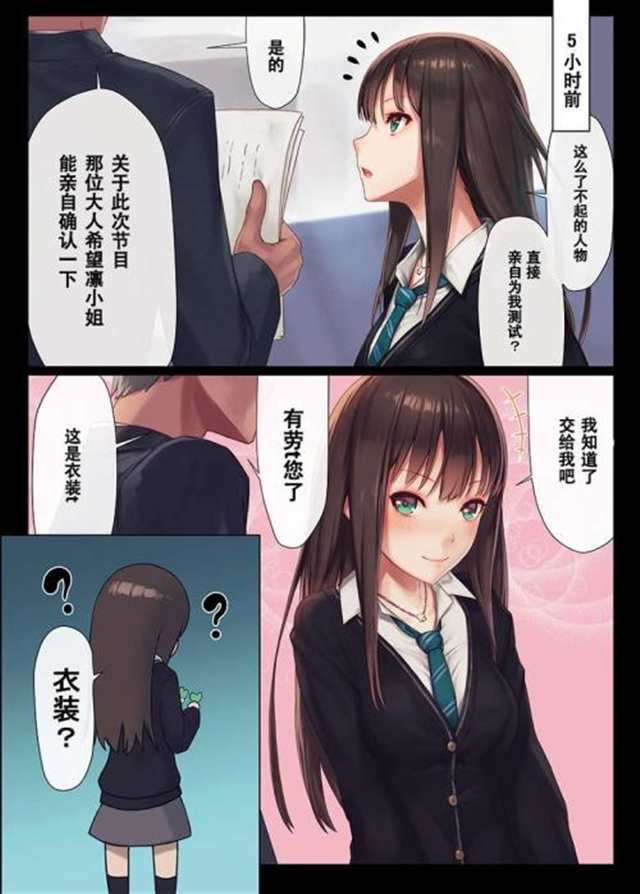 琉璃神社官网分区配图